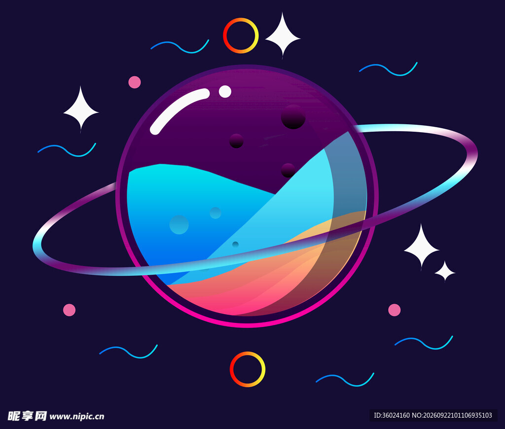 星球