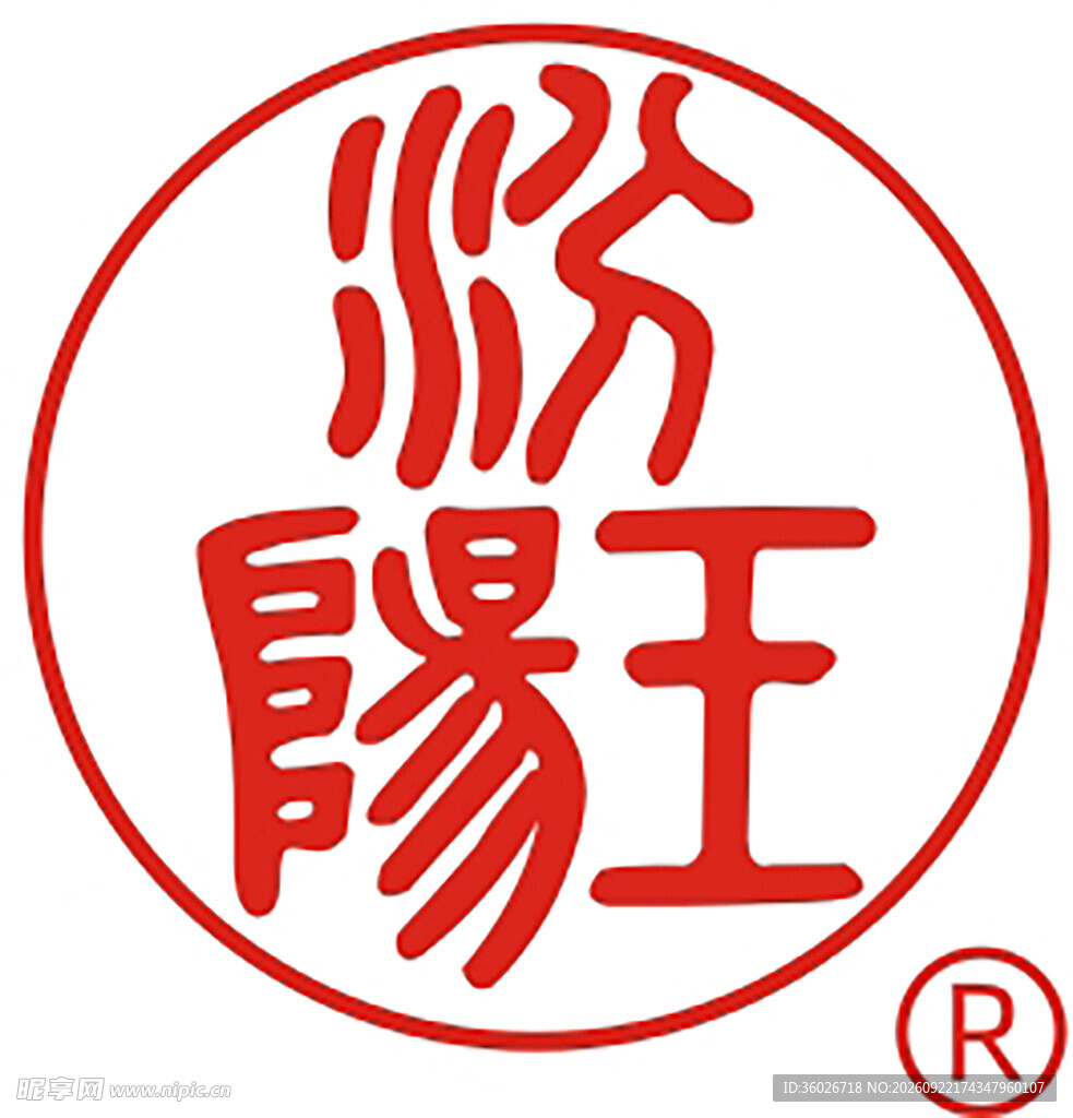 汾阳王品牌商标