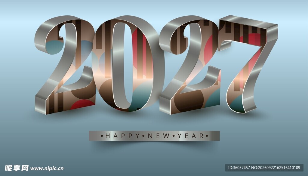 2027 新年海报