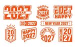2027 新年素材
