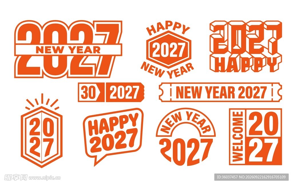 2027 新年素材