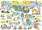 手绘度假游玩旅游地图