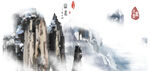 中国风水墨山脉装饰画