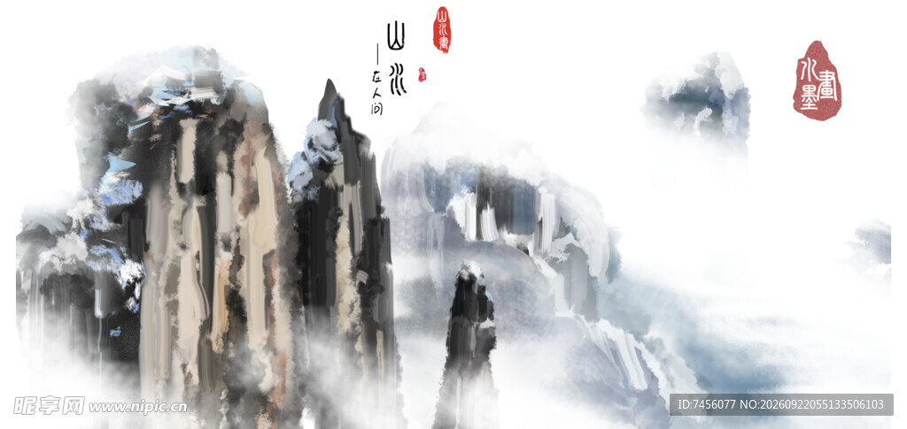 中国风水墨山脉装饰画