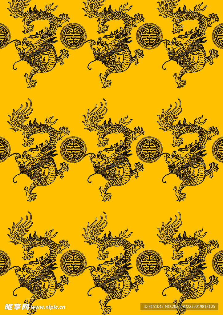 中式龙纹黄底无缝图案