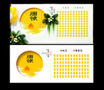 中秋节背景布置打卡区美陈