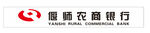 农商银行