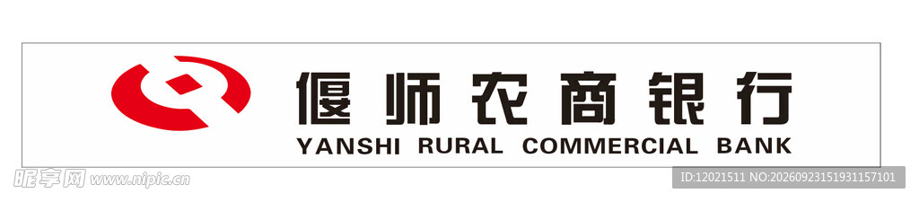 农商银行