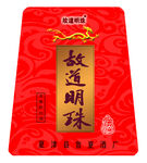 酒标正