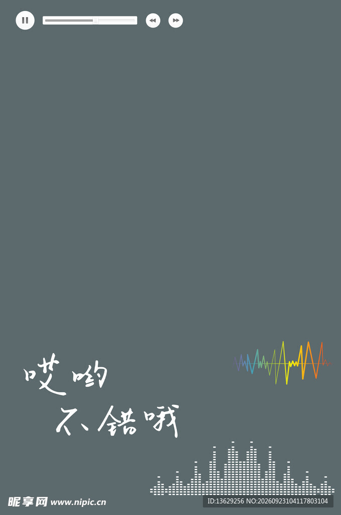 儿童摄影
