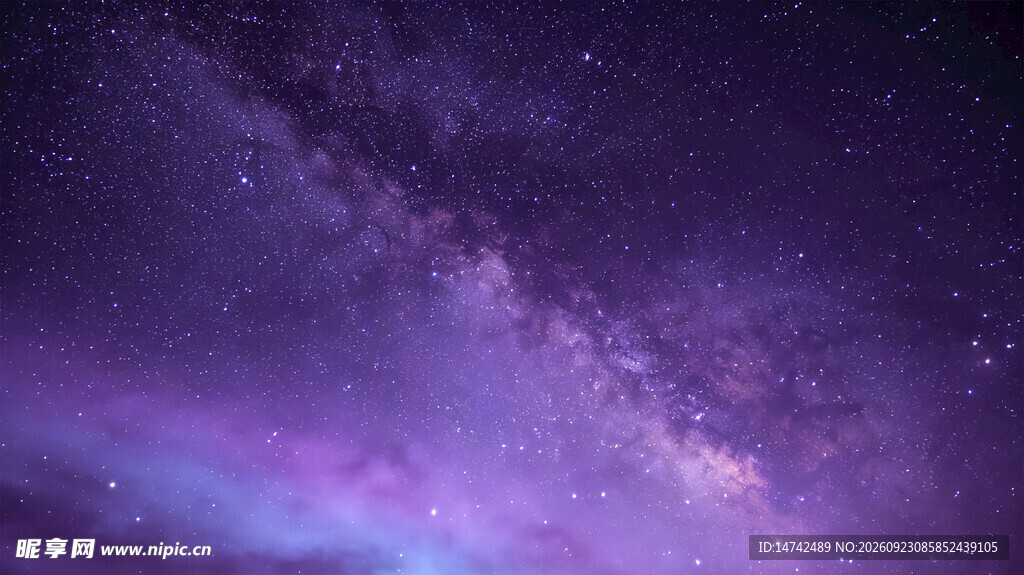 紫色星空