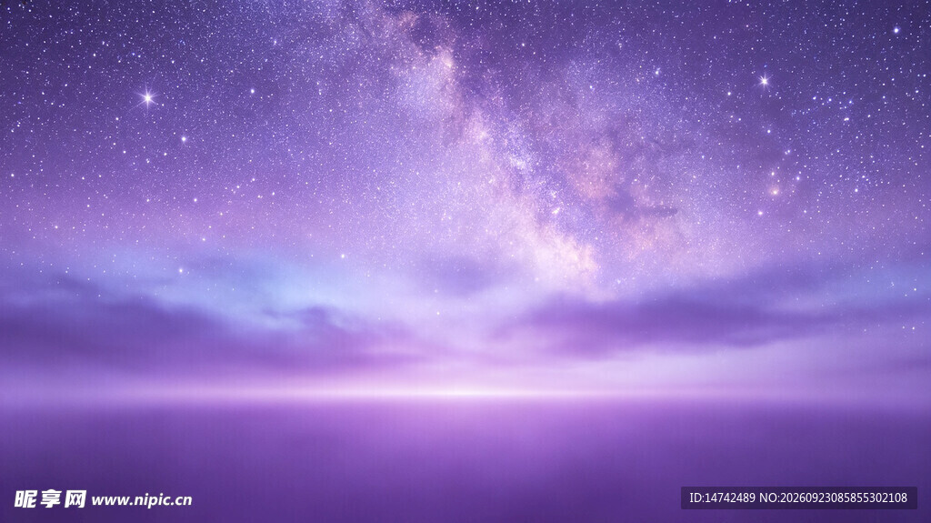 紫色梦幻星空银河
