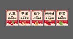 开学礼物KT板