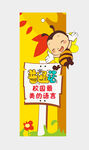 普通话宣传卡通书签