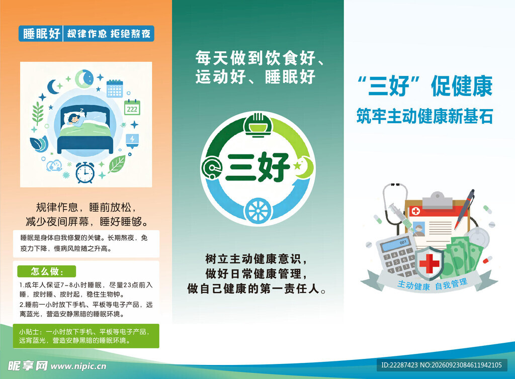 现场拍照水印