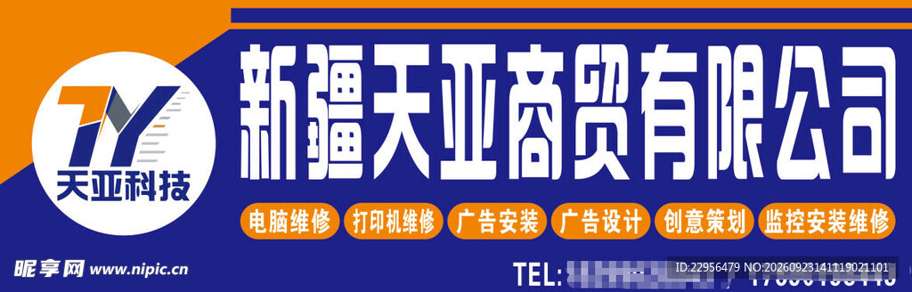门头设计