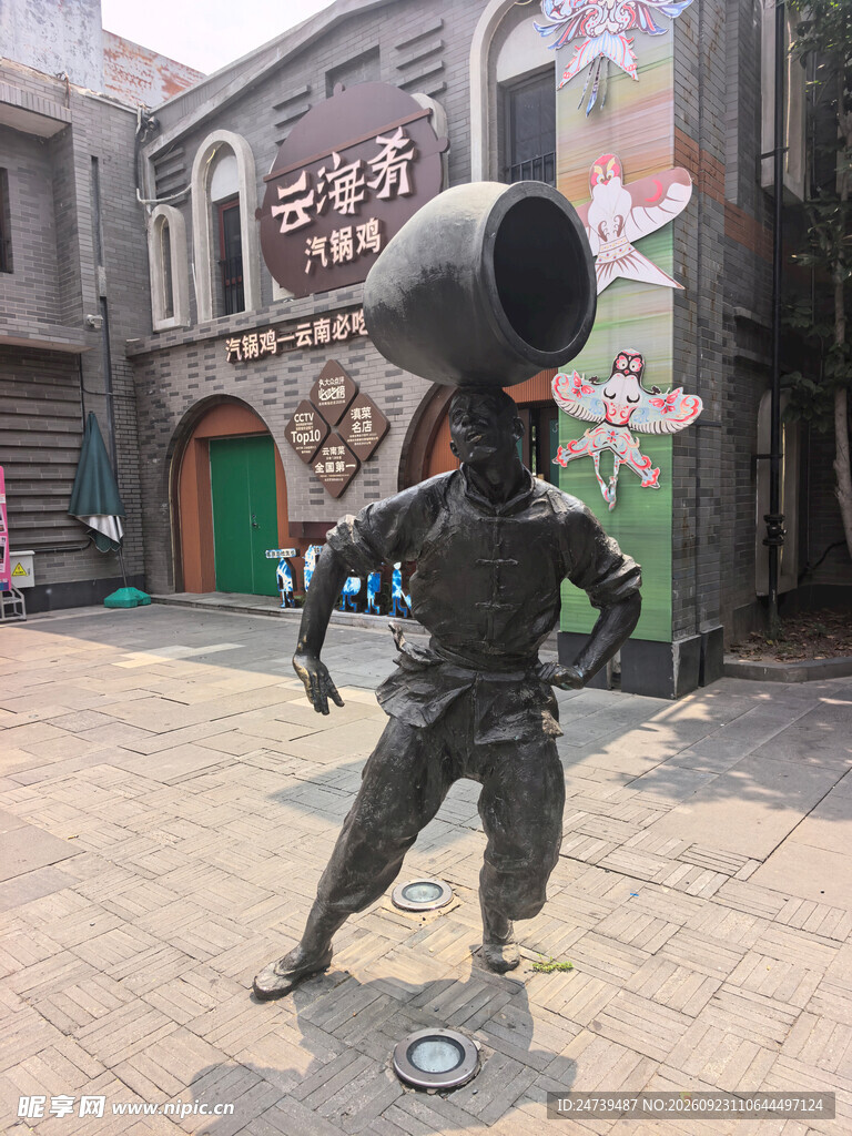 顶缸杂技人物雕塑