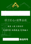 海报 彩页  装饰 单页