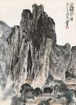 奇峰怪石图