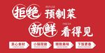 饭店灯箱