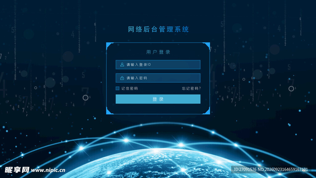 蓝色科技数据界面背景