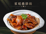 药膳鸡招牌菜