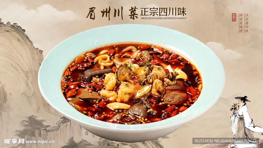 湄洲川菜东坡肉套餐图