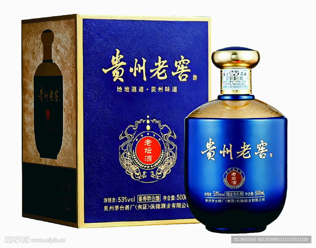 贵州老窖