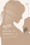 母亲节