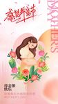 母亲节