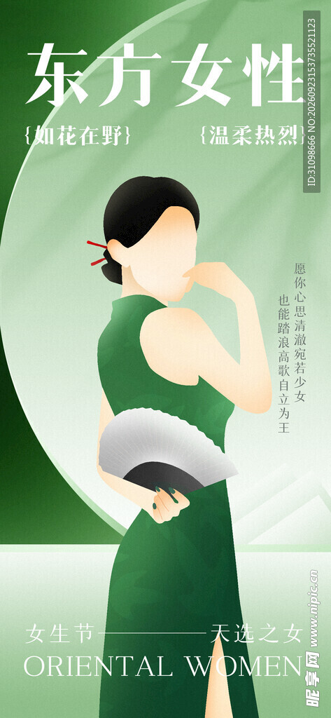母亲节