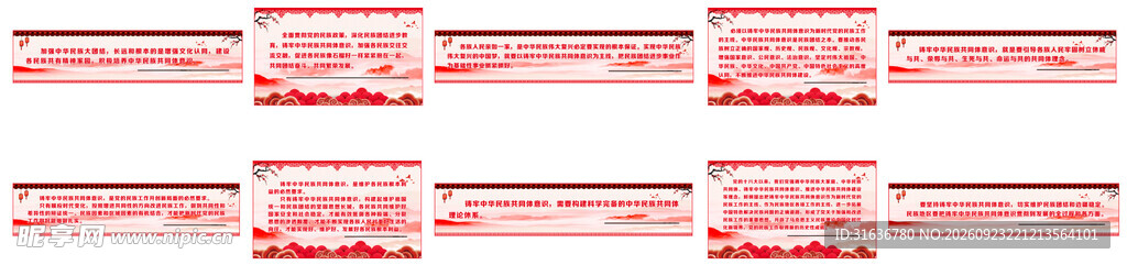 长廊画面