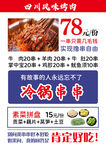 菜单