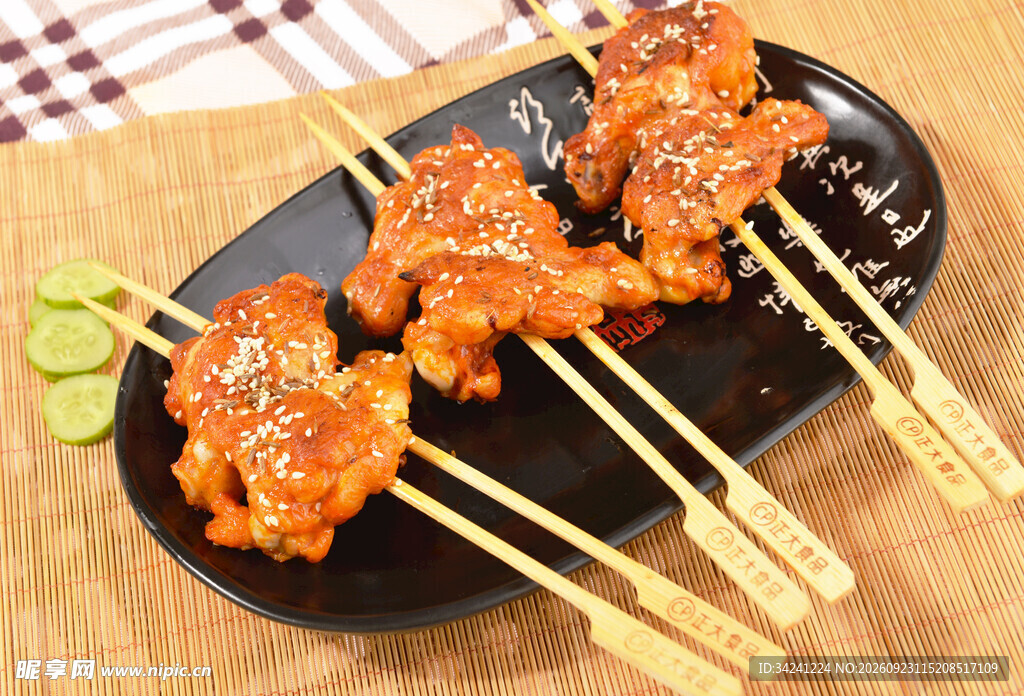 香辣腌制鸡腿串
