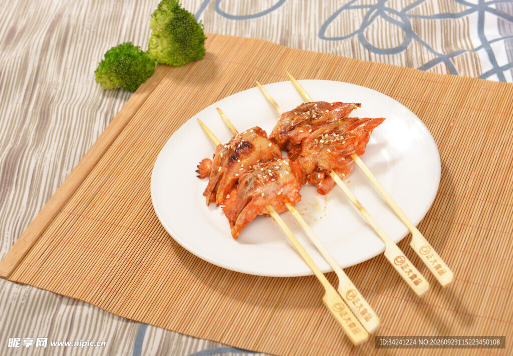 盘中美味烤串