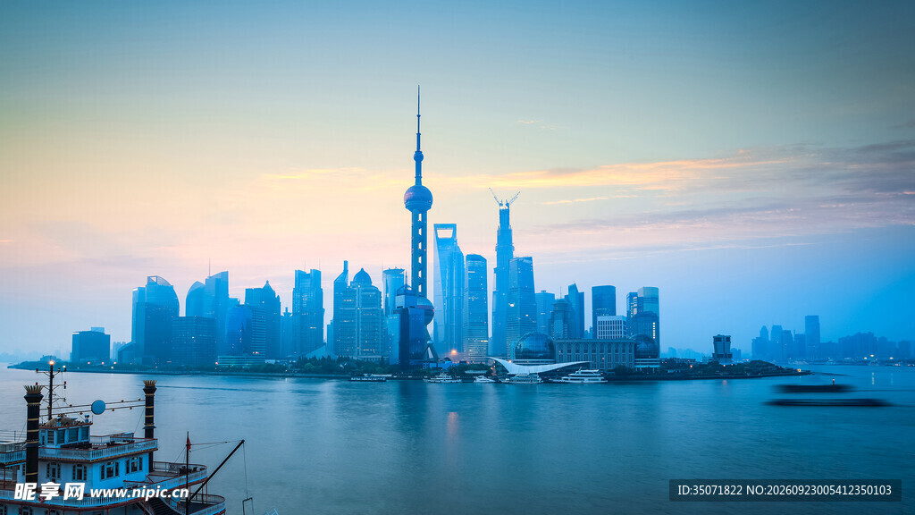 上海陆家嘴清晨江景