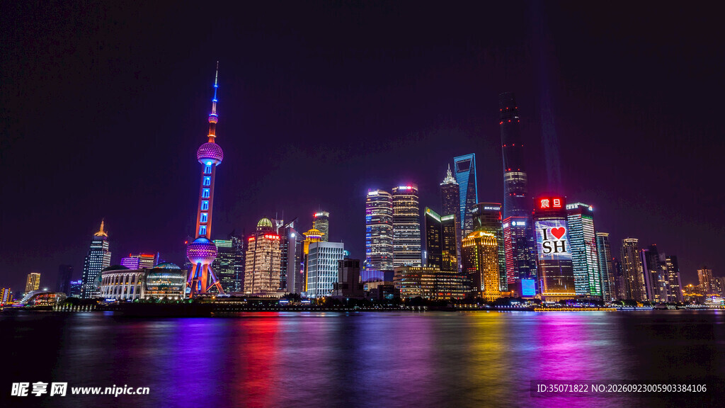 上海陆家嘴夜景