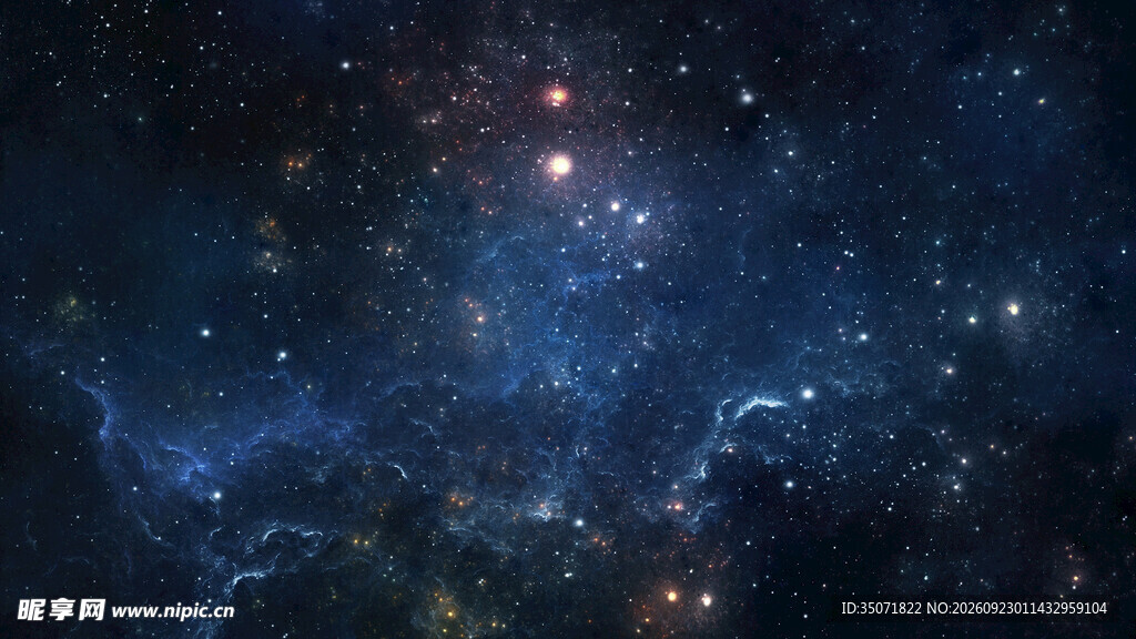 浩瀚星空星云背景