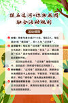 摸石过河活动规则