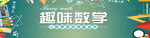 中秋