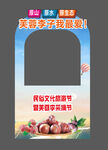 芙蓉李子主题打卡相框