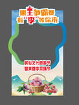 李子采摘节打卡相框