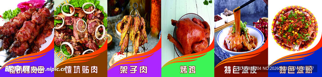 饭店灯箱