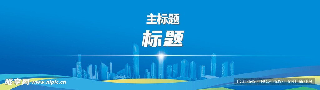 科技演播室农田