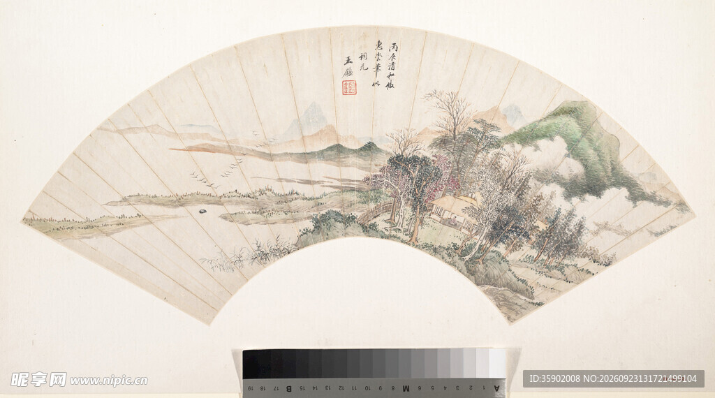 古代山水扇面图