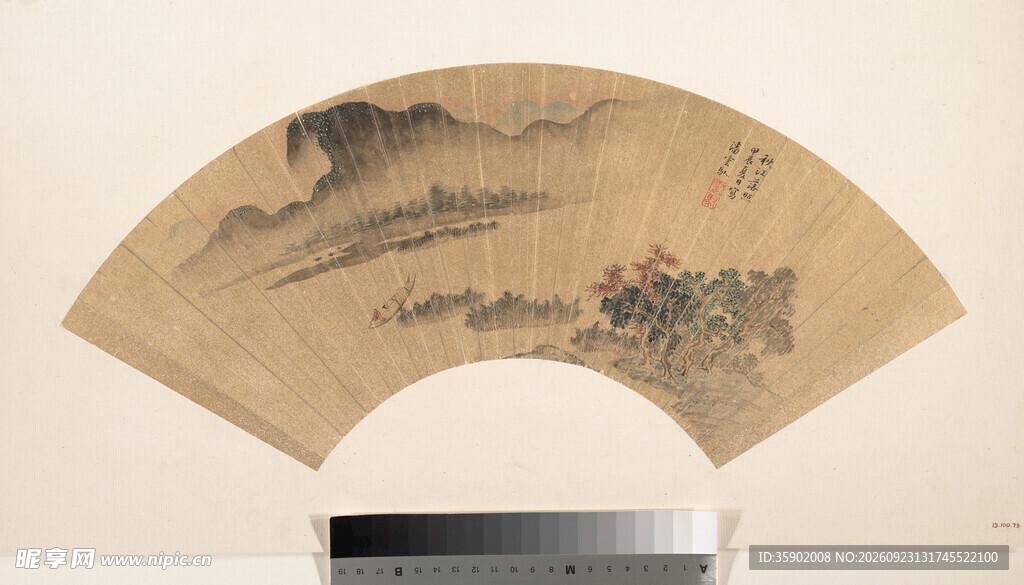 传统山水扇面古画