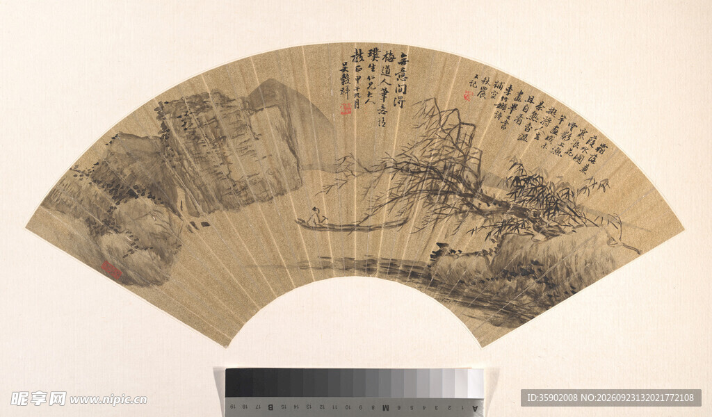 传统山水扇面古画