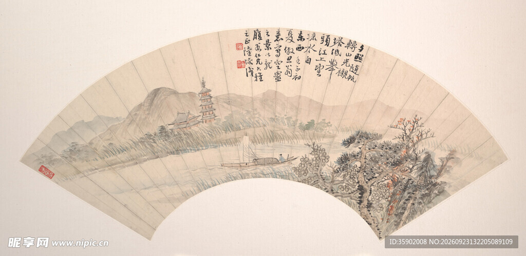 山水扇面古书画