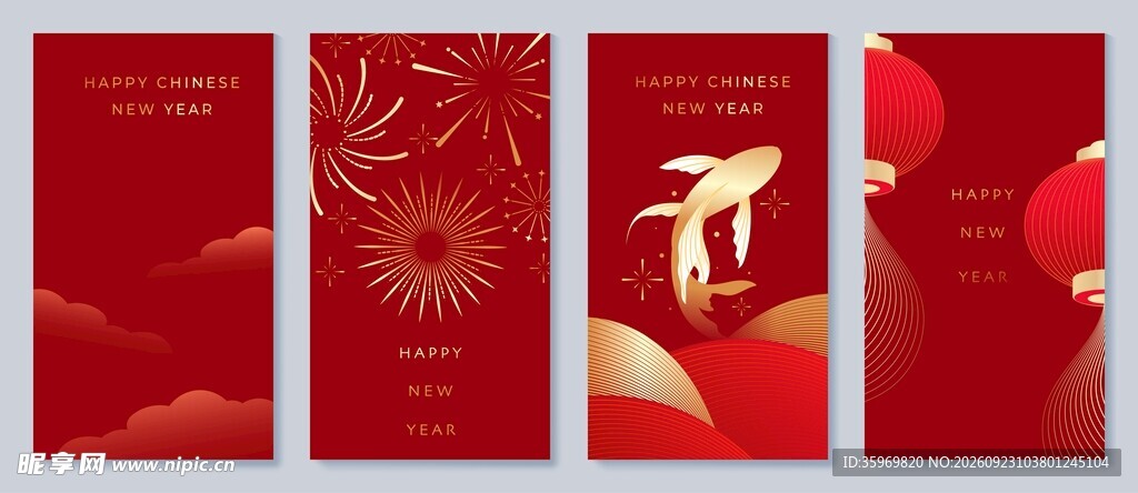 新年贺卡套装