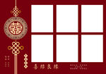 照片墙